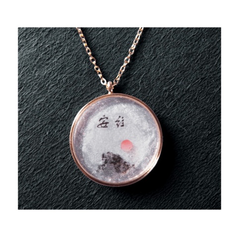 Wschodzące Słońce